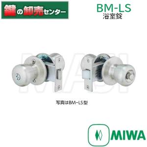 美和ロック 鍵 交換 美和ロック、MIWA FKALT 自動施錠型レバーハンドル