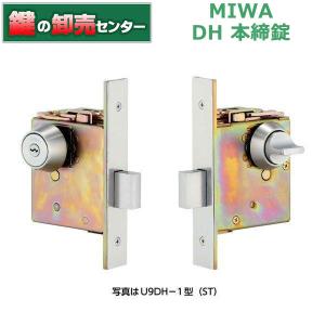 美和ロック 鍵 交換 MIWA,美和ロック MIWA LA・MA ロックケース 三協