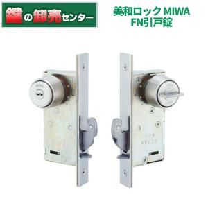 美和ロック 鍵 交換 美和ロック、MIWA FKALT 自動施錠型レバーハンドル