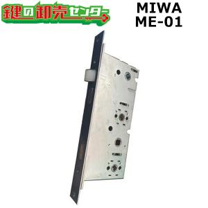 美和ロック　MIWALOCK　4回線用多回線電気錠制御盤　BAN-AS4・BAT MIWA BANーAS4 (Ver.4.5) 2線式多回線電気錠操作盤（4回線用