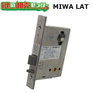 美和ロック 鍵 交換 美和ロック、MIWA FKALT 自動施錠型レバーハンドル