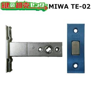 美和ロック 鍵 交換 MIWA,美和ロック POMラッチ箱錠 : 鍵の卸売り