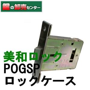 美和ロック 三協立山アルミ リモコンキー WD3528-NA リモコン錠 赤外線