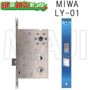 ALPHA（アルファ）新日軽主用錠ケース ACY-33 34 45用 CW3 ALPHA（アルファ）新日軽主用錠ケース ACY-33 34 45用 C8NDL229P2