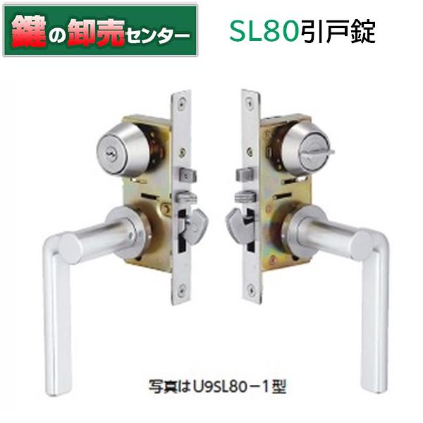 鍵　交換　美和ロック、MIWA　SL80引戸錠