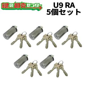 美和ロック MIWA U9PMK.CY 取替用シリンダー カギ3本付 75PM 5個セット 