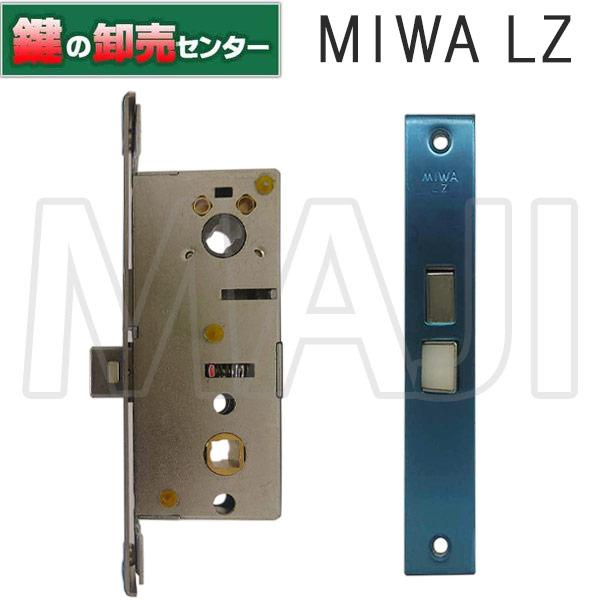 鍵　交換　MIWA,美和ロック　MIWA LZ　ロックケース　三協アルミ　WD0737