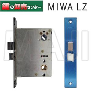 LIXIL（リクシル） 鍵 交換 LIXIL,リクシル TOSTEM,トステム MIWA ZPC