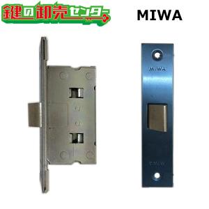 美和ロック MIWA POM YKK向け ラッチケース HH-J-0953LC 鍵 交換 : 鍵