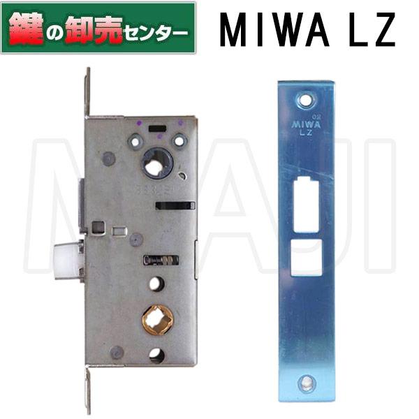 鍵　交換　MIWA,美和ロック　02 MIWA LZ　ロックケース　三協アルミ用　WD3992