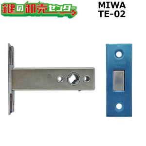 美和ロック MIWA POMSP YKK向け ラッチ錠ケース プッシュプル錠 HH-J