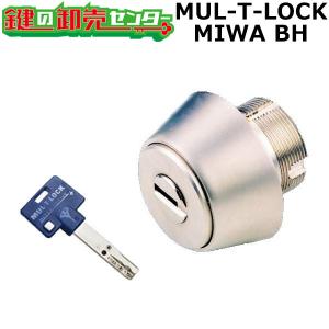 マルティロック，MUL-T-LOCK TITANシリンダー 鍵 交換 : 鍵の卸売り