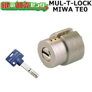 マルティロック，MUL-T-LOCK TITANシリンダー 鍵 交換 : 鍵の卸売り