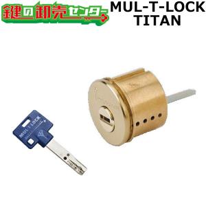 マルティロック，MUL-T-LOCK,MIWA,美和ロックTE,LE,LIXシリンダー