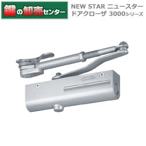 NEW STAR （ニュースター）　ドアクローザ　3000シリーズ　3001/3002｜maji