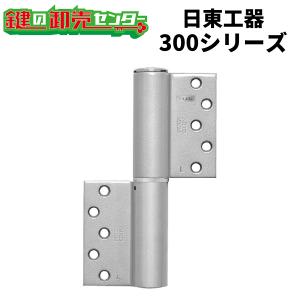 FUKI,フキ 段付金具、錠前フロント延長用 SS-42（10個） [FUKI