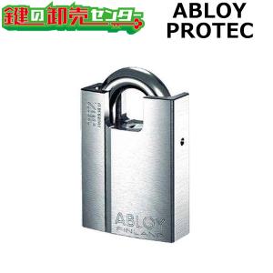 南京錠 3本鍵付き ABLOY PL330N/25 南京錠 [PL330N-25] PADLOCK クロームメッキ ABLOY アブロイ 施設 現場