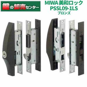 万能取替型 引違戸用 GA-900DX 玄関錠 シルバー ブロンズ ブラック