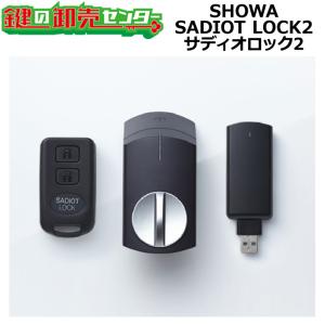 スマートロック SADIOT LOCK2 ハブセット SADIOT LOCK2 黒 4点セット 本体+Hub＋Key+Ada ブラック 電子錠