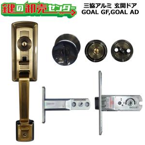 ALPHA（アルファ）新日軽主用錠ケース ACY-33 34 45用 C8NDL229P2