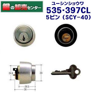 美和ロック 鍵 交換 美和ロック、MIWA RPGF714 面付鎌デッドプッシュ