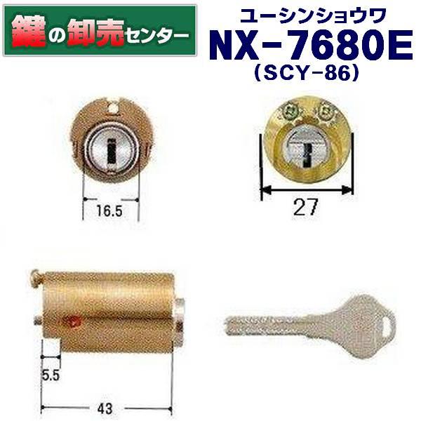 鍵　交換　ユーシンショウワ　NX-7680Ｅ　ＳＣＹ-86