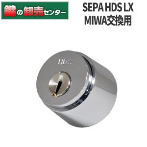 鍵 交換 セパ,SEPA 美和ロック,MIWA BH,DZ,LD交換用 : 鍵の卸売り