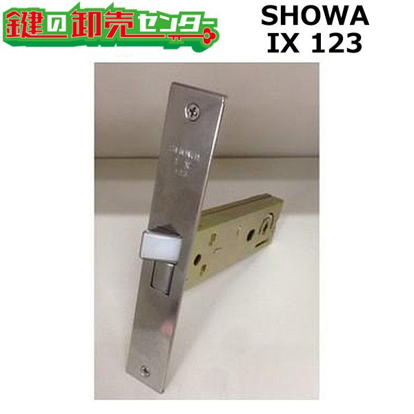 鍵　交換　ユーシンショウワ　DAC-100　ロックケース