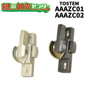 LIXIL（リクシル） LIXIL,リクシル クレセント AAAZC07（08）L/R