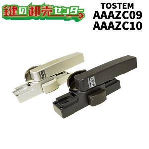 LIXIL 鍵 交換 トステム・TOSTEM クレセント AAAZC01（02）L/R