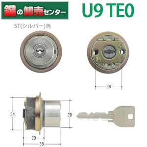 美和ロック MIWA ミワ U9 シリンダー U9 DZ.CY 扉厚33〜41mm ST キー3