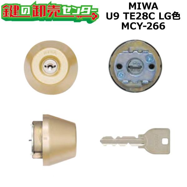 MCY-266　MIWA,美和ロック　U9TE28C(LSP)シリンダー　ゴールド(LG)色　鍵　交...