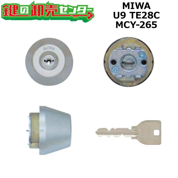 MCY-265　MIWA,美和ロック　U9TE28C(LSP)シリンダー　シルバー(SF)色　鍵　交...
