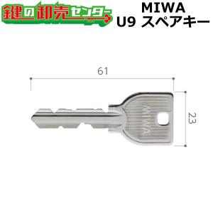 美和ロック MCY-500 MIWA,美和ロック JNTE0 2個同一シリンダー