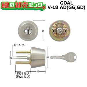 鍵 交換 Goal ゴール V 18 Ad Gg Gd シリンダー 11 シルバー色 V 18ad 鍵の卸売りセンターyahoo 店 通販 Yahoo ショッピング