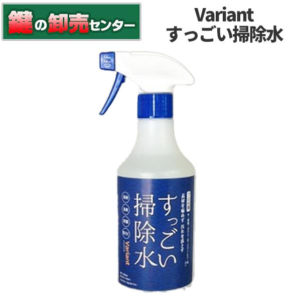 Variant,バリアント　すっごい掃除水　500ml