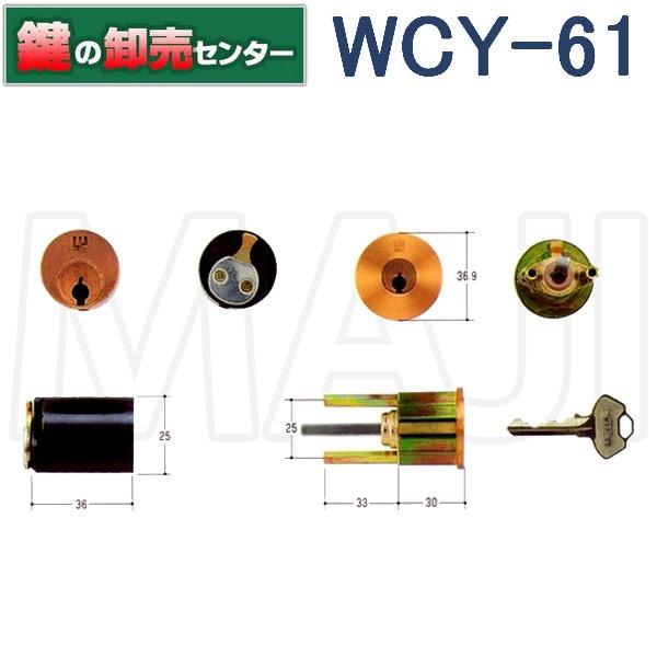 鍵　交換　WEST,ウエスト　GS600,G6000　AC　1K2L　WCY-61