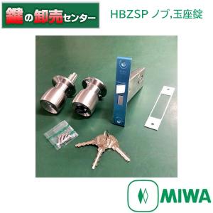 美和ロック 鍵 交換 美和ロック、MIWA FKALT 自動施錠型レバーハンドル