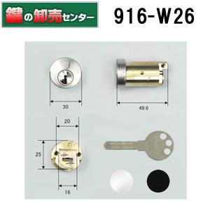 鍵　交換　WEST,ウエスト　916-W26(TK681)　ミサワホームOEM　交換用シリンダー　単品｜maji