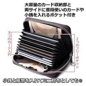 カードケース 薄型 大容量 レディース メンズ...の詳細画像2