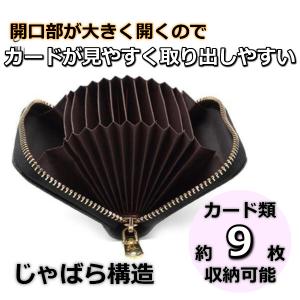 カードケース 薄型 大容量 レディース メンズ...の詳細画像3