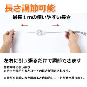 充電ケーブル 3in1 急速 巻き取り iPh...の詳細画像3