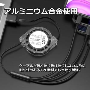 充電ケーブル 3in1 急速 巻き取り iPh...の詳細画像5