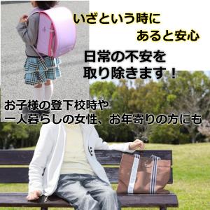 防犯ブザー アラーム お知らせブザー大音量 L...の詳細画像1