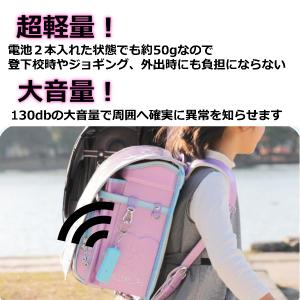 防犯ブザー アラーム お知らせブザー大音量 L...の詳細画像2