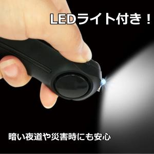 防犯ブザー アラーム お知らせブザー大音量 L...の詳細画像3