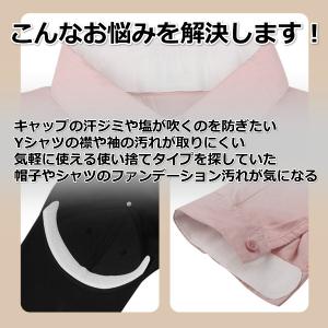 汗取りパッド 汗取りシート 汗吸収 汗シート ...の詳細画像1