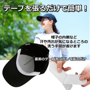 汗取りパッド 汗取りシート 汗吸収 汗シート ...の詳細画像2