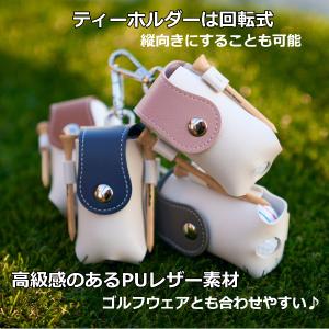 ゴルフボールケース 収納 ボール入れ ティー ...の詳細画像5