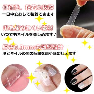 ネイル ネイルシール チップ グミ シール 接...の詳細画像2